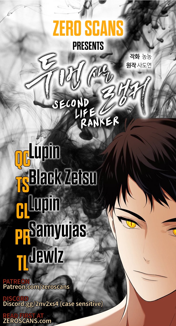 Ranker Who Lives A Second Time Chapter 38 1